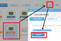 360����ת��ٶ����̷���