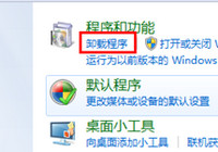 ˫��ie�����û��Ӧ ˫��ie������򲻿���ô