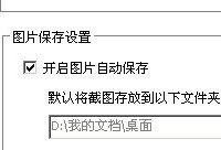 360�����ͼƬ����������  360�����ͼƬ��