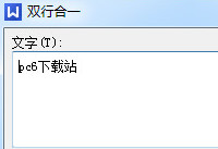 wps˫�к�һ����  wps˫�к�һ��ô����