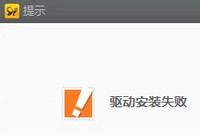 91����������װʧ����ô��