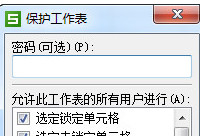 wps������ô��������  wps������������̳�