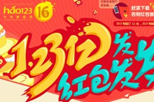 hao123�����ô�� hao123�����ô����-�����̡̳� title=