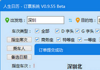 ����������Ʊȫ�¸İ棬ˢƱ��©������