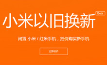 С���Ծɻ��»���� С���Ծɻ��»��ַ-�����̡̳� title=