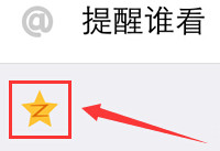 qq��΢����ôͬ��˵˵ ΢�ź�qq�ռ�ͬ������