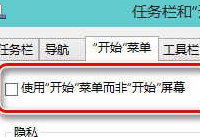 win10ֱ�ӽ������� win10��ô���ÿ���������-�����̡̳� title=