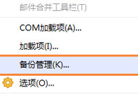 wps�Զ�����������  wps�Զ�������ô���ú�