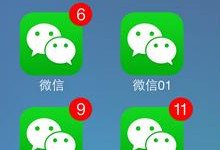 ΢�ŵ��԰������¼�������� ΢�ŵ��԰��ļ�-�����̡̳� title=