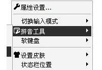 qqƴ����ô��ƫ�� qqƴ��ƫ�Բ�����ô��