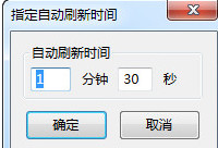 ����������ô�����Զ�ˢ�� ������������