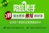 ΢����ô���Է��ǲ��ǰ���ɾ�� ΢����ô����