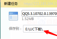 UC��������ص��ļ����� UC��������ص��ļ�