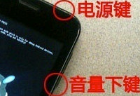 recoveryģʽ��ô���� recoveryģʽ����-�����̡̳� title=