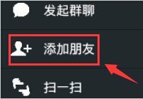 ΢�ŵ��԰���ô�Ӻ��� ΢�ŵ��԰�Ӻ��ѽ̳�