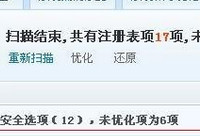 ����ע�����ô����  ��������ȫ������ע��