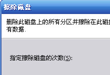 �������ֳ���ɾ��Ӳ���ļ�����