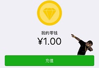 ΢����Ǯ��ϸ��ôɾ�� ΢����Ǯ��ϸɾ����ϸ-�����̡̳� title=