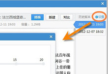 Win10�ֻ�������֧�ֻ����ع�-�����̡̳� title=