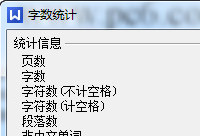 wps��ô������  wps��ô������ͳ��