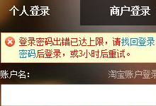 ֧�������뱻������ô�� ֧�������뱻������