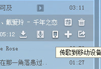 �ṷ������ô���ص��ֻ���