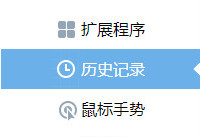 yy�������ô����ʷ��¼