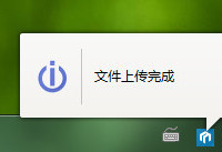 wps��ô�ϴ��ļ� wps���ĵ���ô�ϴ���˽�˿�-�����̡̳� title=