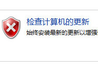 win7��ô�ر��Զ����� win7�ر��Զ����·���-�����̡̳� title=