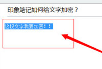 ӡ��ʼ���ô���� ӡ��ʼǼ��̳ܽ�