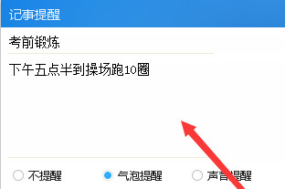 �߿�����ʱ���� ������������һͬ��ս�߿�-�����̡̳� title=