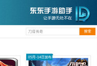 Win8���ж�������֮���޷�����ģ�����Ľ��-�����̡̳� title=