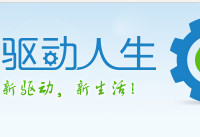 ���̲���ԤװWin7��8.1ϵͳ����������������-�����̡̳� title=