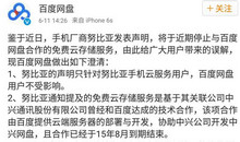 �ٶ�����Ҫ�ر����𣿰ٶ�����Ҫ�رչٷ���-�����̡̳� title=