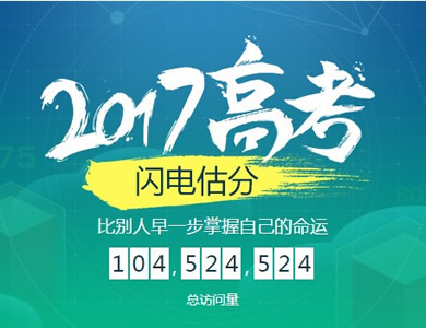 2017�ٶȸ߿����ܹ���ϵͳ���� 2017�ٶ�����-�����̡̳� title=