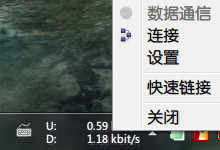 Win10ʵʱ������ʾС�����Ƽ�-�����̡̳� title=