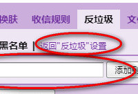 qq������ô���þ����ʼ�  qq�������þ�����