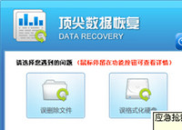 ƻ���ֻ�����ɾ������ô�ָ�