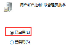 Win10���ù���Ա�޷������Ӧ�ý���취-�����̡̳� title=