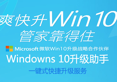 qq���Թܼ���ô����win10 ���Թܼ�����win1-�����̡̳� title=