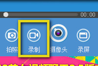 kbox��ô¼��  kbox������Ƶ¼��̳�