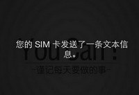 ����sim��������һ���ı���Ϣ�������취