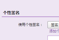 qq������ô����ǩ�� qq�����������ǩ��