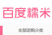 �ٶ�Ŵ����ô��ֵ  �ٶ�Ŵ�׳�ֵ�̳�