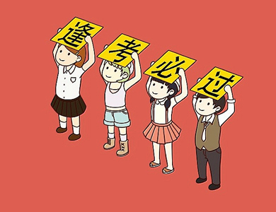 �������ɼ���ô��ѯ �������ɼ�ʲôʱ��� -�����̡̳� title=