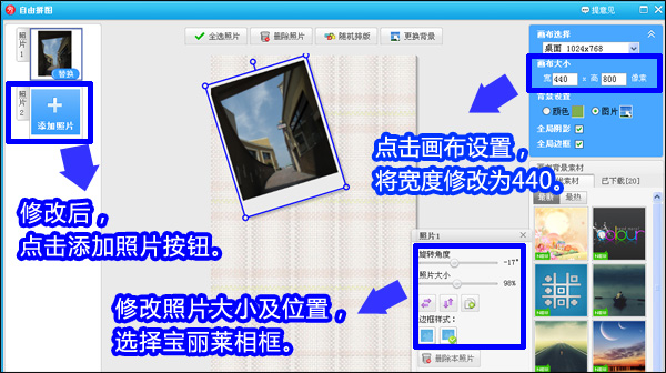 ΢���ر�ѧ�Ĵ���������Ƭ�ķ���