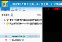 YY��ô����Ӱ  YY����Ӱ����