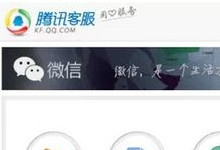 �ſ�ȫ����Ƶ��ô�� �ſ�360��ȫ����Ƶʹ��-�����̡̳� title=