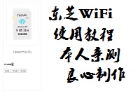 Ѹ���������غϼ���ô�� Ѹ���������غϼ�ʹ-�����̡̳� title=