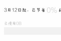 �ֻ�qq��ô���������� �ֻ�qq����������̳�-�����̡̳� title=